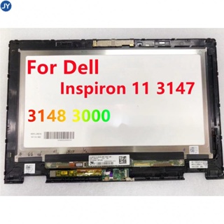 กรอบหน้าจอสัมผัส LCD 11.6 นิ้ว สําหรับ Dell Inspiron 11 3147 3148 3000 lp116wh6 spa2