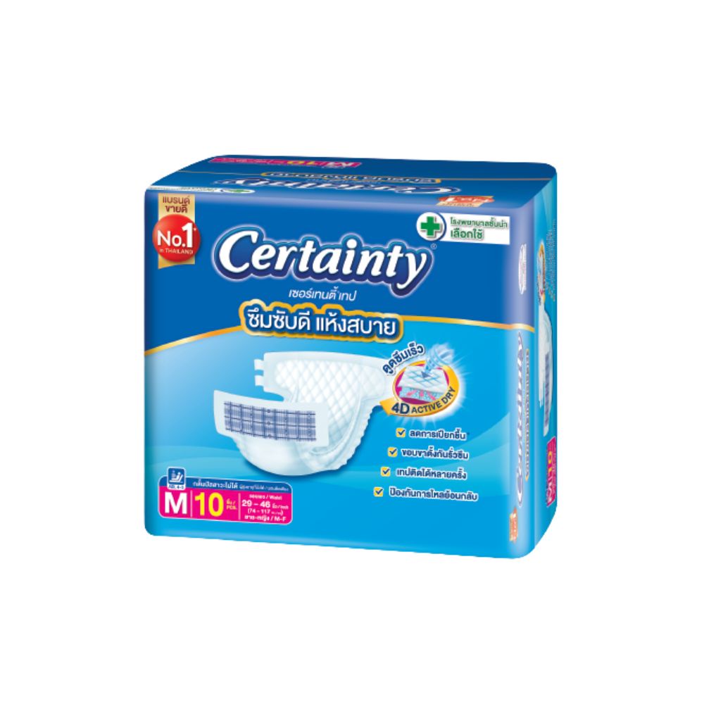 certainty-เซอร์เทนตี้-กางเกงเดย์แพ้น-ผ้าอ้อมเทปผู้ใหญ่-m-10-ชิ้น-ซึมซับแบบปกติ-เน้นใส่สบาย-ไม่อับชื้อ