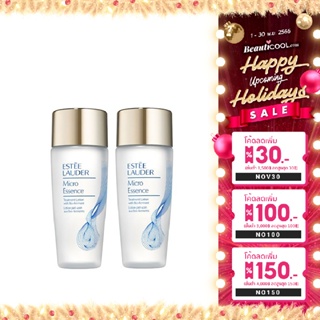 ESTEE LAUDER ซื้อ 1 ชิ้น ฟรี 1 ชิ้น !! Micro Essence Treatment Lotion with Bio-Ferment (No Box)