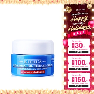 Kiehls Ultra Facial Oil-Free Gel Cream (for normal to oily skin) 7