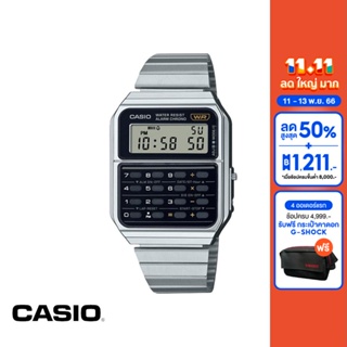 CASIO นาฬิกาข้อมือ CASIO รุ่น CA-500WE-1ADF วัสดุสเตนเลสสตีล สีเงิน