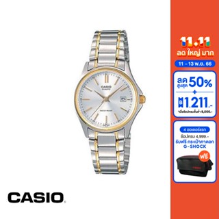 CASIO นาฬิกาข้อมือ CASIO รุ่น MTP-1183G-7ADF วัสดุสเตนเลสสตีล สีขาว