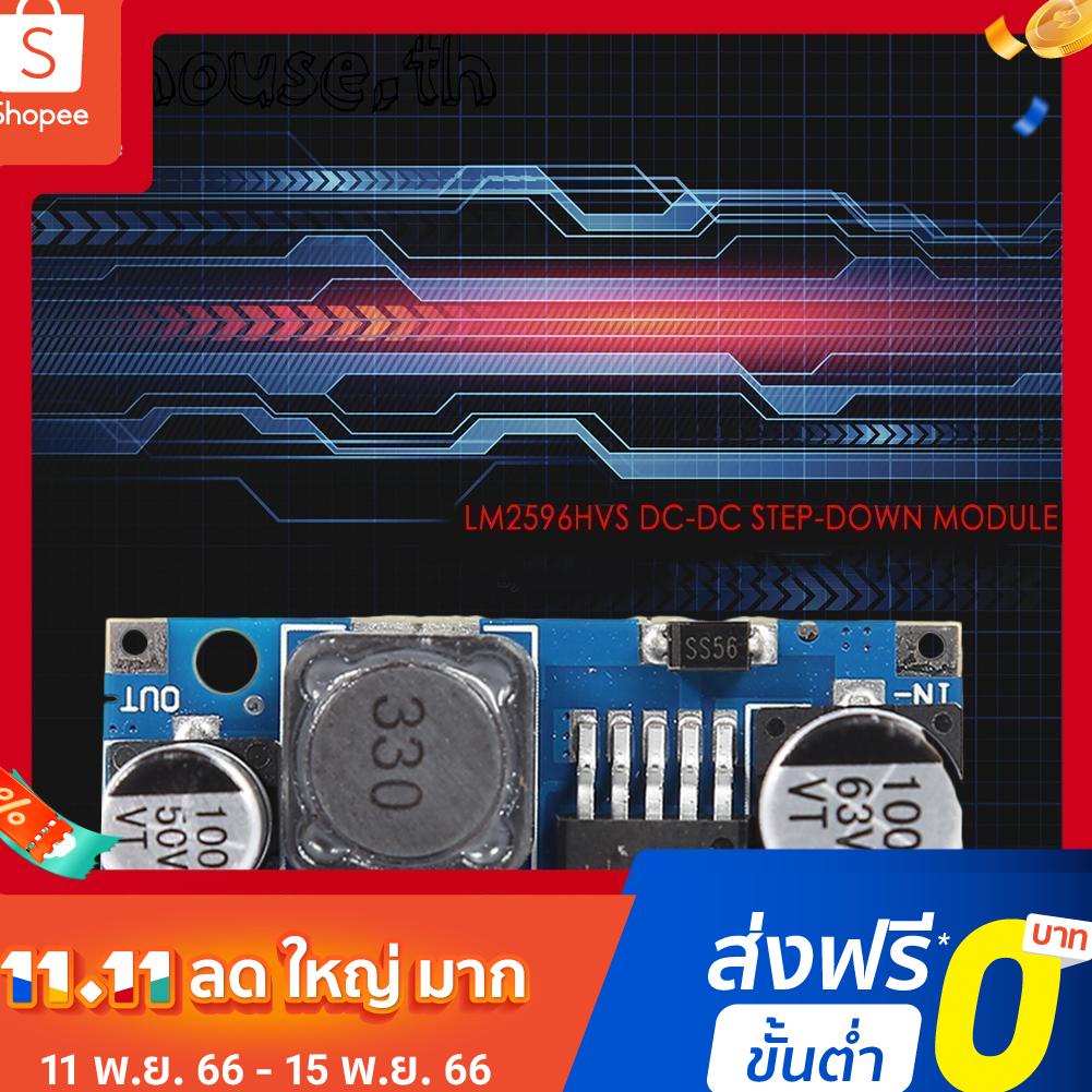 Lm2596hvs โมดูลควบคุมแรงดันไฟฟ้า DC-DC ปรับได้ | Shopee Thailand