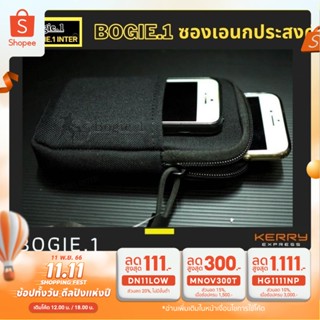 ซองโทรศัพท์ 2 ชั้น เอนกประสงค์ ร้อยเข็มขัด Bogie1 ผ้าคอร์ดูร่า 1000D สี : ดำ,เขียว