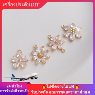 💖เครื่องประดับ DIY💖14K ชุบทองสีเพทายดอกเดซี่ขนาดเล็กหกกลีบดอกไม้จี้รูปดอกไม้จี้แฮนด์เมด DIY จี้เครื่องประดับแขวนคู่【จี้ / ลูกปัดห้อย】