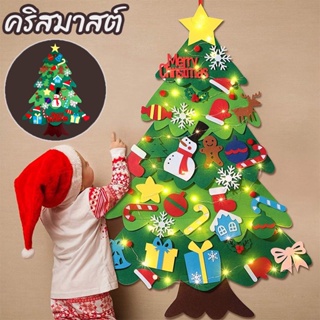 COD🎄🎄DIY ต้นคริสต์มาส ของเล่น แขวนผนังต้นคริสต์มาส และไฟ สายไฟ ledสําหรั