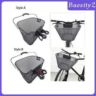 [Baosity2] ตะกร้าเก็บของ กันน้ํา สําหรับติดแฮนด์รถจักรยานไฟฟ้า จักรยานพับได้