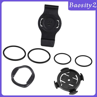 [Baosity2] อุปกรณ์เมาท์ขาตั้งนาฬิกาข้อมือ พร้อมแหวนยืดหยุ่น สําหรับจักรยานเสือภูเขา