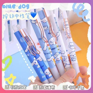 Creative 0.5 มม.Cinnamoroll ปากกากด Kawaii การ์ตูนหูใหญ่สุนัขเจลปากกาโลหะมูลค่าสูง ตะขอ Sanrio ปากกานักเรียน โรงเรียน อุปกรณ์ [COD]