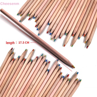 Cheesenm ดินสอสี ไล่โทนสี 7 สี สําหรับวาดภาพระบายสี 1 ชิ้น