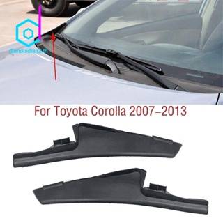 อะไหล่แผงป้องกันกระจกหน้ารถยนต์ 53823-02020 53824-02020 สําหรับ Corolla 2007-2013 1 คู่