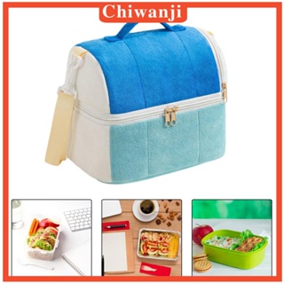 [Chiwanji] กระเป๋าฉนวนกันความร้อน พร้อมซิปปิด สําหรับชายหาด เดินป่า ทํางาน