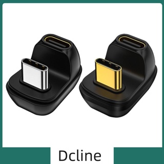 [Dcline.th] อะแดปเตอร์แปลงข้อมูล USB 2.0 4.0 40Gbps รูปตัว U ขนาดเล็ก USB C ตัวเมีย เป็นตัวผู้