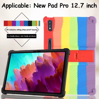 เคสแท็บเล็ต ซิลิโคน พร้อมขาตั้ง ปรับได้ สําหรับ Lenovo Xiaoxin Pad Pro 12.7 Lenovo Tab P12 12.7 นิ้ว 2023 TB-371FC