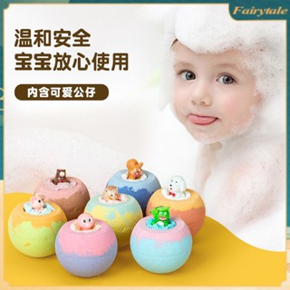 ❀ เกลืออาบน้ำ Deep Sea Body Bath Ball โฟมอาบน้ำธรรมชาติฟองต่ำธรรมชาติน้ำมันหอมระเหย Bubble Tender Bath Ball ของเล่นเด็กขัดผิวทำความสะอาดผิวกาย