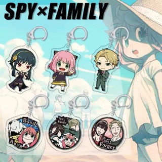 พวงกุญแจ จี้การ์ตูนอนิเมะ SPY×FAMILY สองด้าน สไตล์ญี่ปุ่น สําหรับผู้หญิง และผู้ชาย