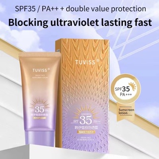 กันแดดผิวหน้าฉ่ำวาวผุดผ่อง  หลอดม่วง ตัวดัง SPF 35 PA+++ ขนาด40ML.