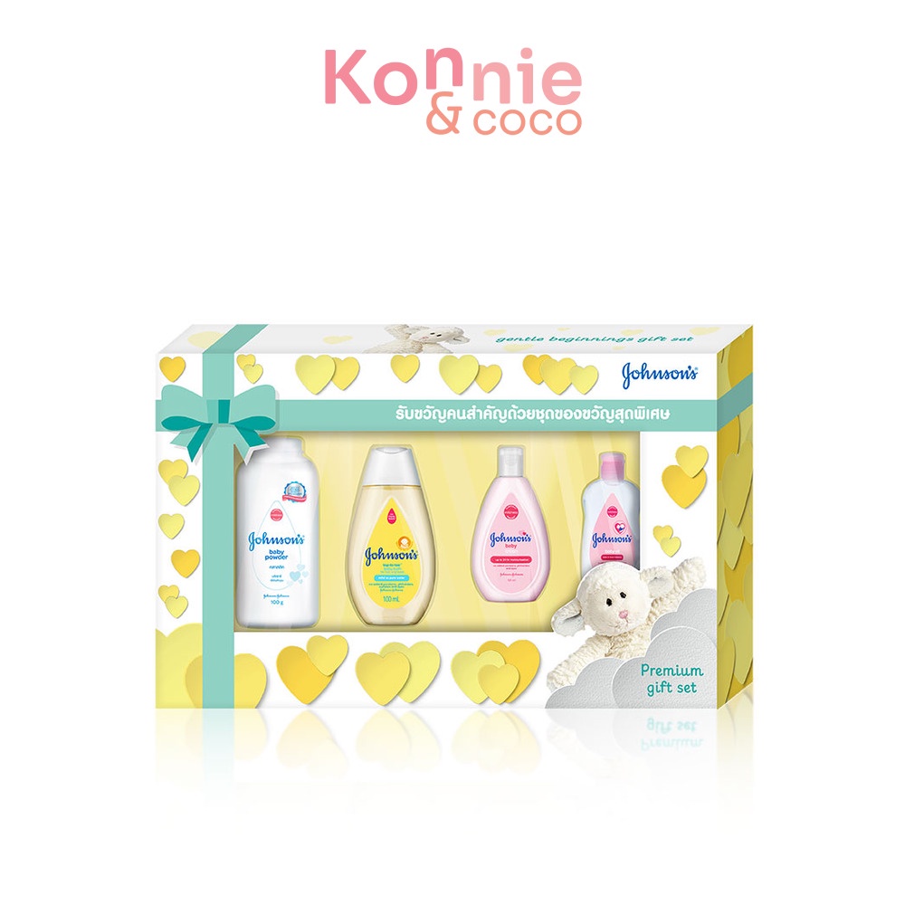 johnsons-baby-gift-set-small-จอห์นสัน-เบบี้-กิ๊ฟเซท-ชุดเล็ก-ชุดของขวัญสำหรับคุณแม่มือใหม่