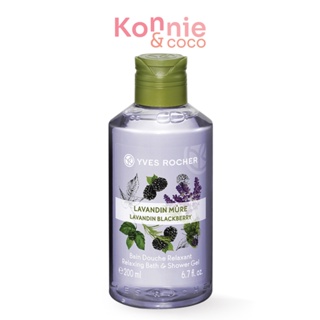 Yves Rocher  Relaxing Lavender & Blackberry Shower Gel 200ml.