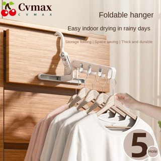 Cvmax ราวตากผ้า ราวตากผ้า พับได้ ตะขอแขวนแคมป์ปิ้ง ราวแขวน 5 หลุม กลางแจ้ง