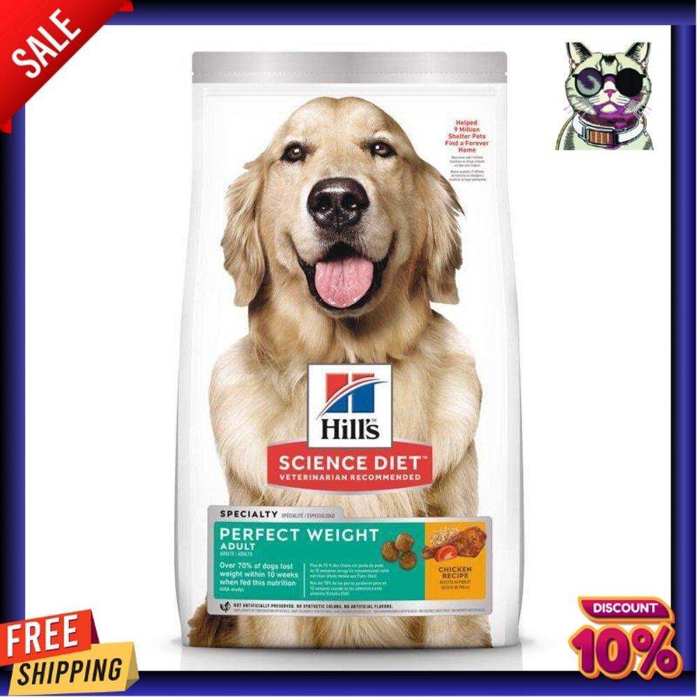 [12กก.] อาหารสุนัข Hill's Science Diet Perfect Weight อาหารสุนัข อายุ 1