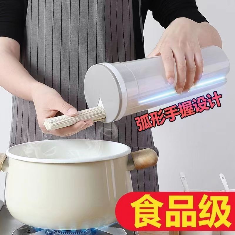 Tiktok explosion household kitchen noodle container coarse cereal can