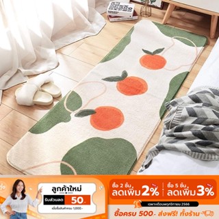 [ลดเหลือ 212 ทักแชท] COCOGU พรมปูพื้นห้อง ขนนุ่ม ขนาด 40*120 cm - leaf