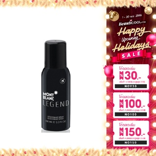 MONT BLANC Legend Deodorant Spray 100 ml มอนท์บลังค์ เลเจนด์