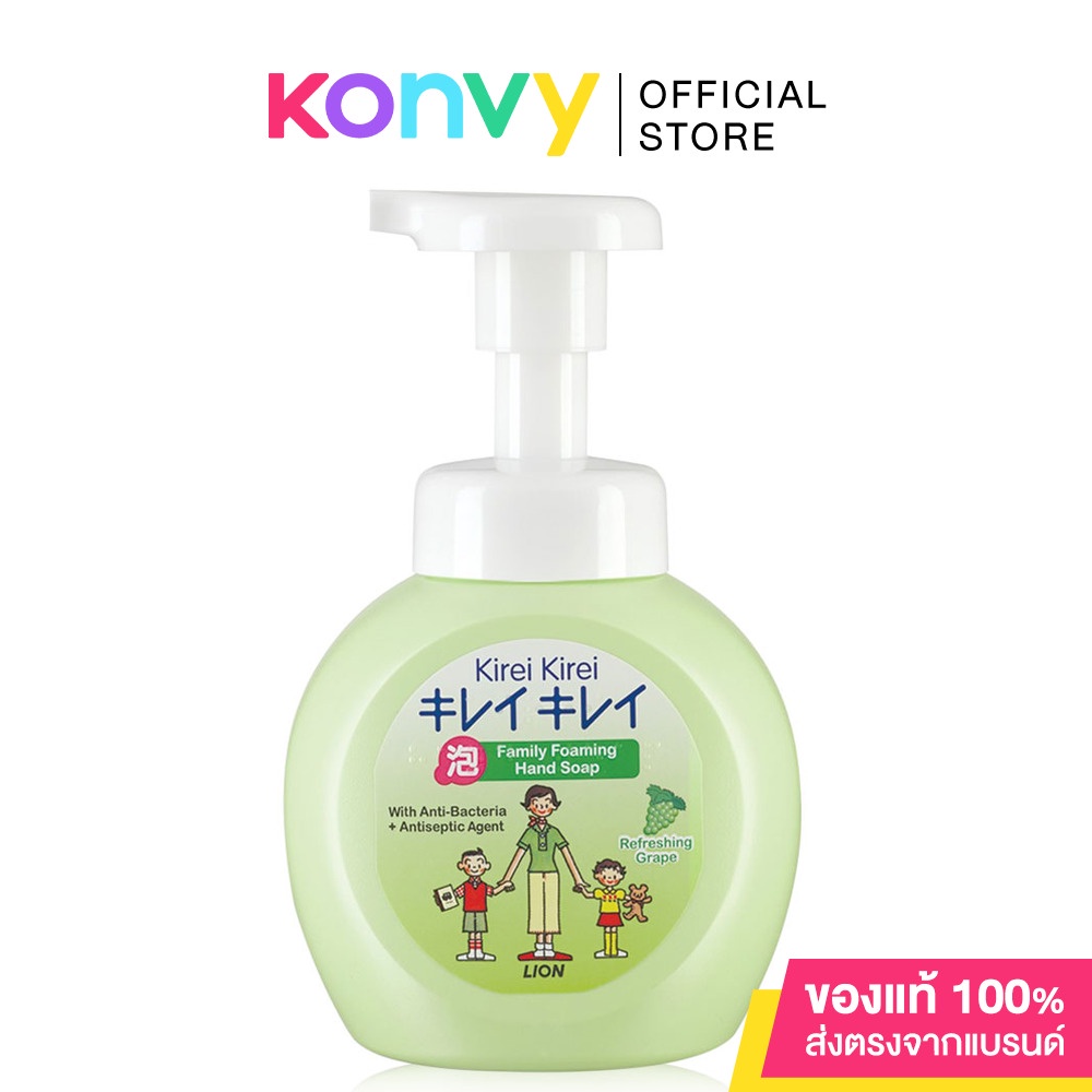 Kirei Kirei Foaming Hand Soap Refreshing Grape 250ml. Shopee Thailand