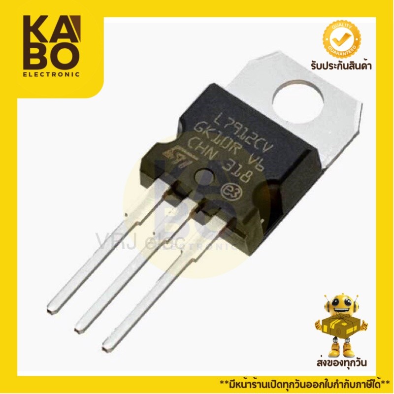 IC Regulator ไอซีเรกูเลเตอร์ L7905~7918 cv (แพ็ค3ตัว)ของแท้ มีพร้อมส่ง ...