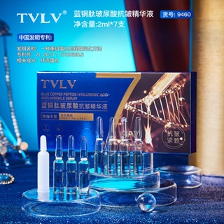 Hot# TVLV Blue Copper Peptide Hyaluronic Acid Anti-Wrinkle Essence moisturizing and fading fine lines firming and moisturizing bottle stock solution 2/29JJ