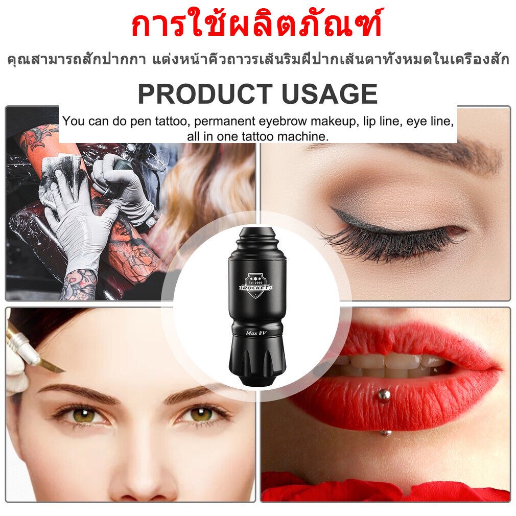 พร้อมส่ง-ชุดเครื่องสักจรวด-ขนาดเล็ก-มอเตอร์ญี่ปุ่น-ชุดแบตเตอรี่ไร้สาย-อุปกรณ์ปากกาอินเตอร์เฟซ-rca-เครื่องสักไร้สาย