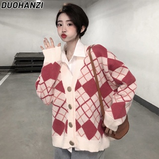Duohanzi เสื้อกันหนาว เสื้อคาร์ดิแกน แขนยาว ผ้าถัก บล็อกสี สไตล์เกาหลี สําหรับผู้หญิง