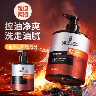 Spot second hair# mens facial cleanser special volcano mud deep cleaning blackhead oil control acne marks skin care amino acid facial cleanser 8.cc