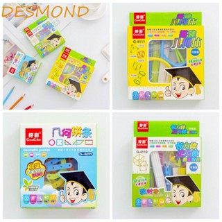 Desmond ของเล่นตัวต่อ รูปเรขาคณิต 3D เสริมพัฒนาการเด็ก DIY