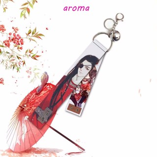 พวงกุญแจริบบิ้น พิมพ์ลาย AROMA Tian Guan Ci Fu Hua Cheng Xie Lian น่ารัก