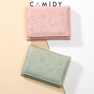 Camidy ใหม่ กระเป๋าสตางค์ใบสั้น ใส่บัตรได้หลายช่อง น่ารัก สีพื้น แฟชั่นสไตล์เกาหลี สําหรับผู้หญิง