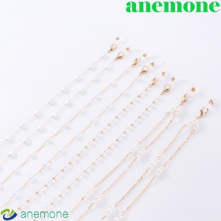 Anemone สายโซ่คล้องคอ ประดับไข่มุก ป้องกันการสูญหาย สําหรับแว่นตาอ่านหนังสือ แว่นกันแดด เครื่องประดับผู้ชาย ผู้หญิง