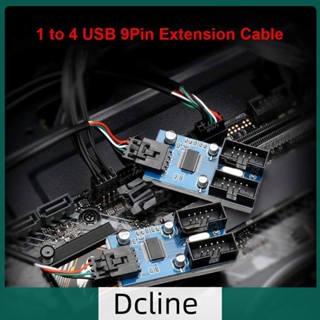 [Dcline.th] สายเคเบิลเชื่อมต่อเมนบอร์ด USB 9 Pin 1/2 ทาง