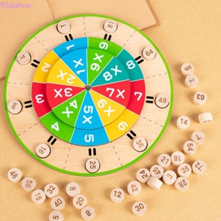 Dahuo ของเล่นไม้คณิตศาสตร์ บอร์ดหมุนได้ เพื่อการเรียนรู้เด็ก