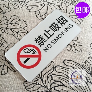 Daily premium# Free shipping acrylic no smoking sign board no smoking sign stickers office no smoking warm tips wall sign 9.6Li