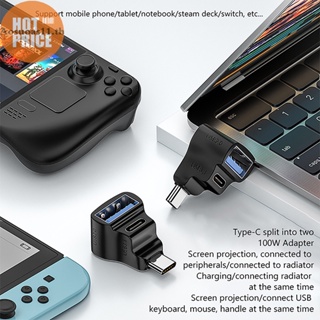 Aosuoas อะแดปเตอร์แปลงชาร์จ 1 เป็น 2 USB-C ตัวผู้ เป็น USB-C USB-A ตัวเมีย 100W USB-C 20Gbps 8K 60HZ 180 องศา สําหรับ STEAM DECK Switch TH