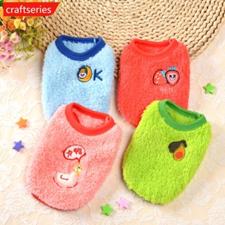Craftseries XXXS-XS เสื้อผ้าสัตว์เลี้ยง เสื้อกั๊ก ผ้าฟลีซ ขนาดเล็ก ให้ความอบอุ่น สําหรับสุนัข แมว ลูกสุนัข ลูกแมว เท็ดดี้ Bichon G1K3