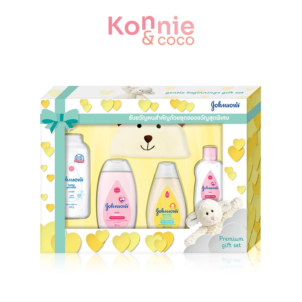 johnsons-baby-gift-set-small-จอห์นสัน-เบบี้-กิ๊ฟเซท-ชุดเล็ก-ชุดของขวัญสำหรับคุณแม่มือใหม่