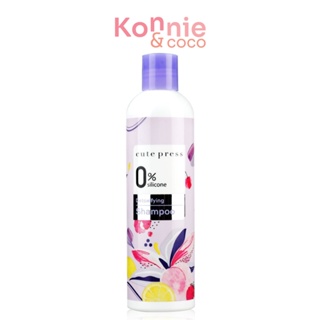 Cute Press 0% Silicone Detoxifying Shampoo 300ml.