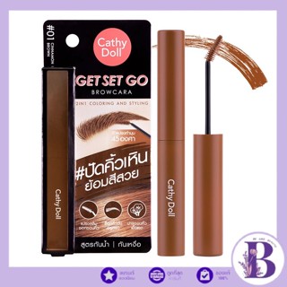 (1ชิ้น) Cathy Doll Get Set Go Browcara #ปัดคิ้วเหินย้อมสีสวย กันน้ำ กันเหงื่อ 3.2กรัม