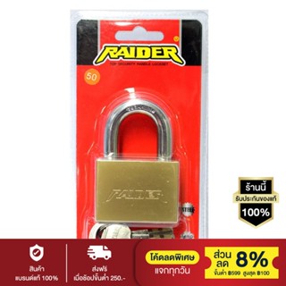 CIT กุญแจเหล็กสีทองซาติน RAIDER ขนาด 50 มม. (สีทอง)