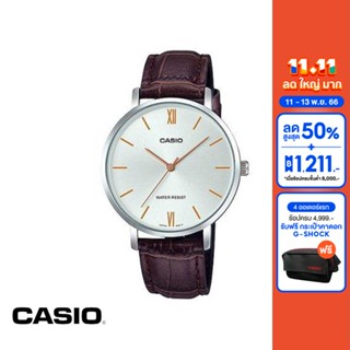 CASIO นาฬิกาข้อมือ CASIO รุ่น LTP-VT01L-7B2UDF สายหนัง สีขาว