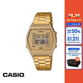 CASIO นาฬิกาข้อมือ CASIO รุ่น B640WGG-9DF วัสดุสเตนเลสสตีล สีทอง