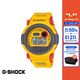 CASIO นาฬิกาข้อมือผู้ชาย G-SHOCK YOUTH รุ่น G-B001MVE-9DR LIMITED วัสดุเรซิ่น สีเหลือง